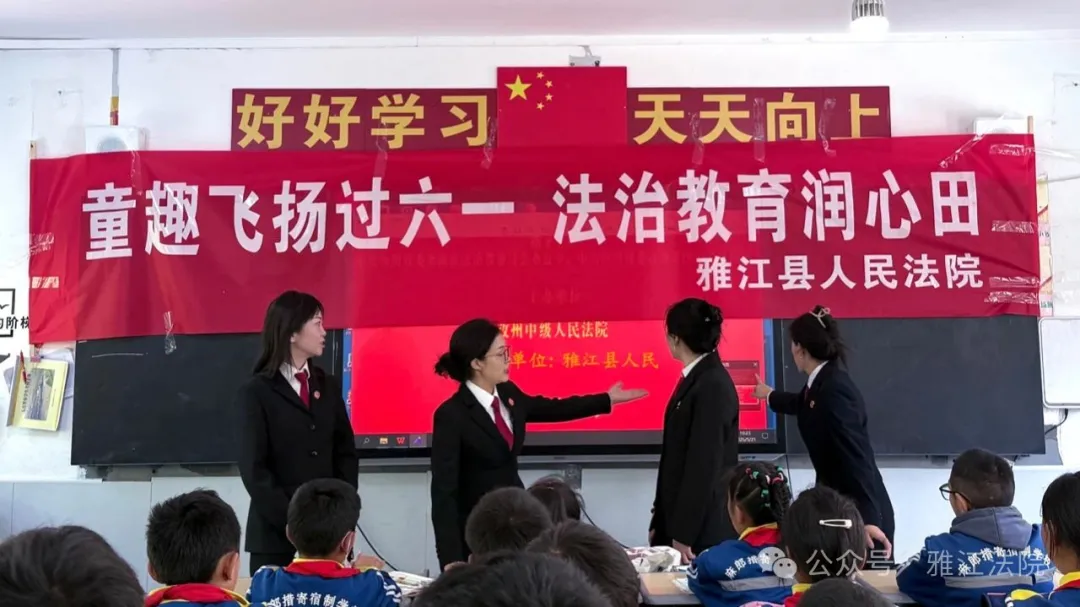 雪莲绽放麻郎措 为雪域孩童送上普法“大礼包”
