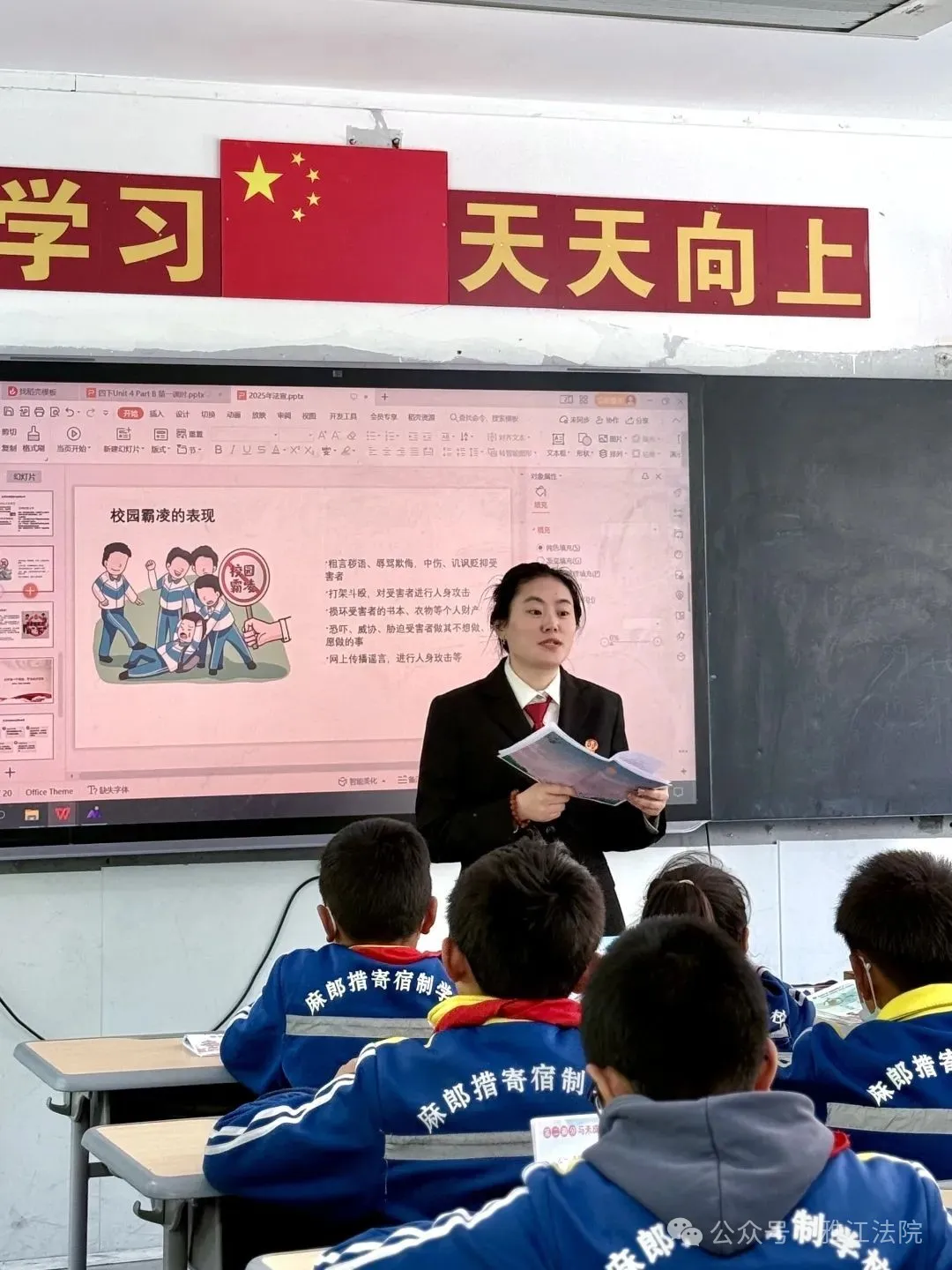 雪莲绽放麻郎措 为雪域孩童送上普法“大礼包”