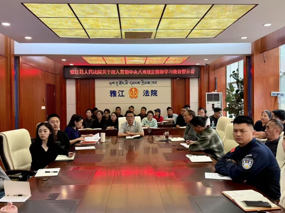 以典型案例为鉴 守司法公正之责