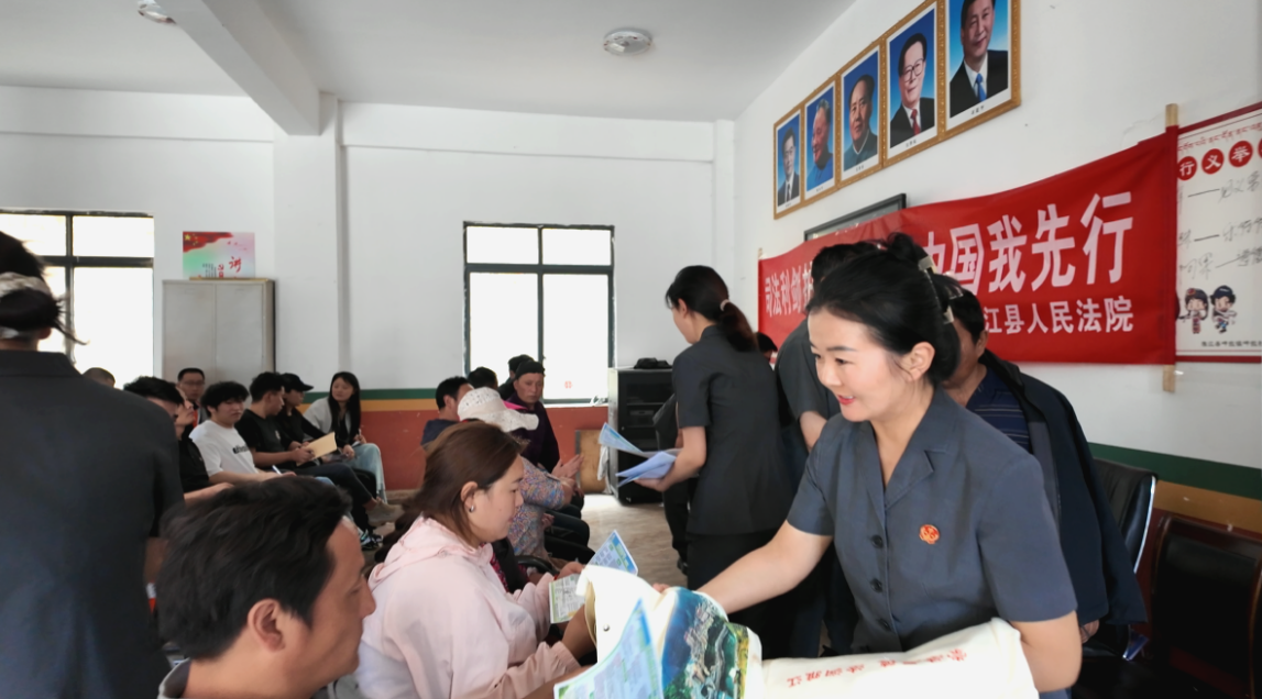 司法利剑护江城,美丽中国我先行 --雅江县人民法院积极开展 “6.5世界环境日”普法活动
