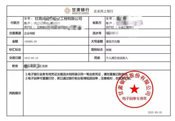 雅江县人民法院 “百日攻坚”成效显著:从首日告捷到深山突袭