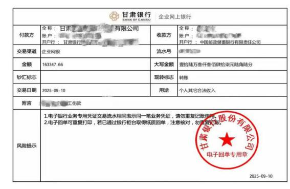 雅江县人民法院 “百日攻坚”成效显著:从首日告捷到深山突袭
