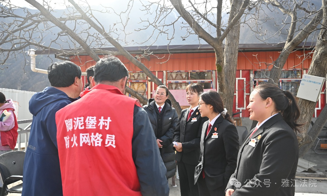 法治下乡,守护稳稳的幸福