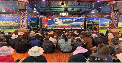 雅江县红龙镇 “平安创建护茸乡·法治春风润雅江”普法宣传活动